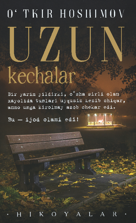 Uzun kechalar