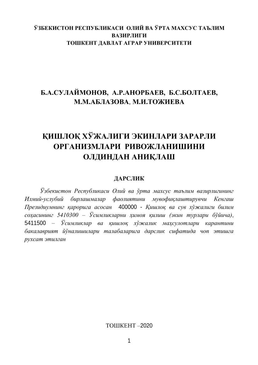 Qishloq xo`jaligi ekinlari zararli organizmlari rivojlanishini oldindan aniqlash