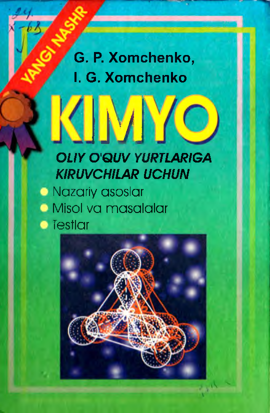 Kimyo