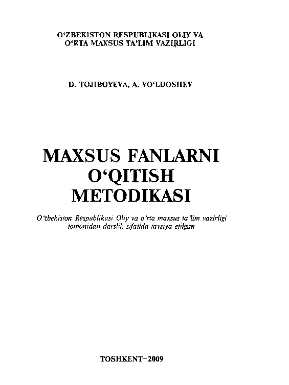 Махsus fanlarni o`qitish metodikasi