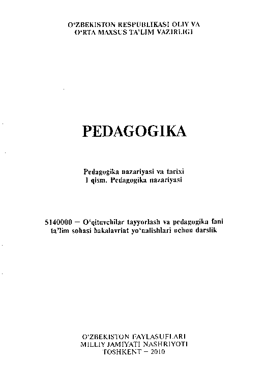 Pedagogika