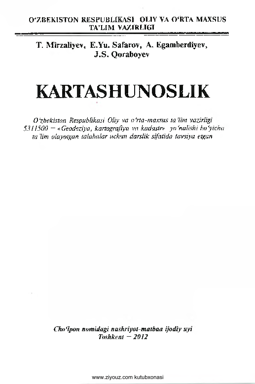 Kartashunoslik