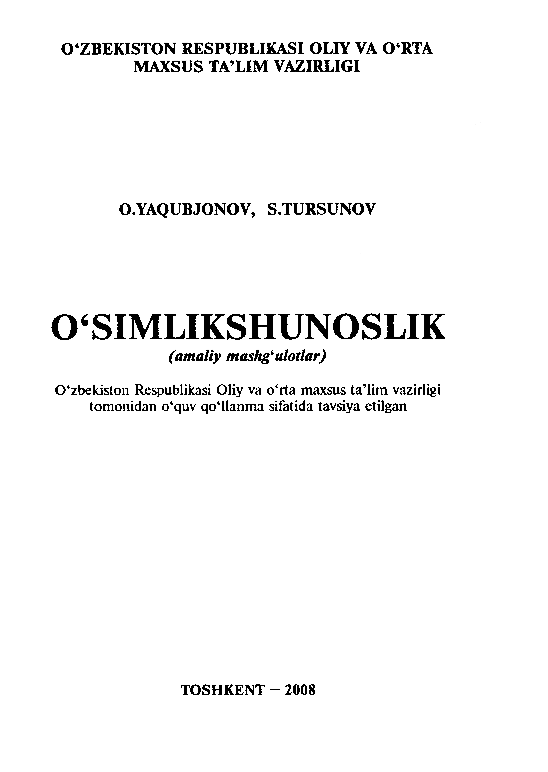 O'simlikshunoslik (amaliy mashg‘ulotlar)