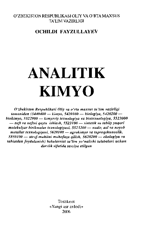 Analitik kimyo