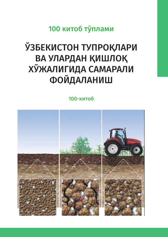 O`zbekiston tuproqlari  va ulardan qishloq xo`jaligida samarali foydalahish