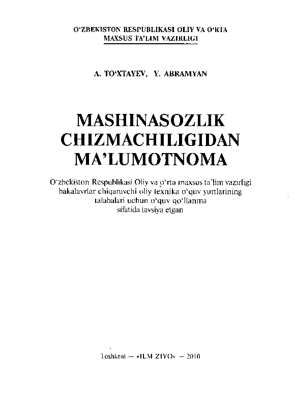 Mashinasozlik chizmachiligidan ma`lumotnoma