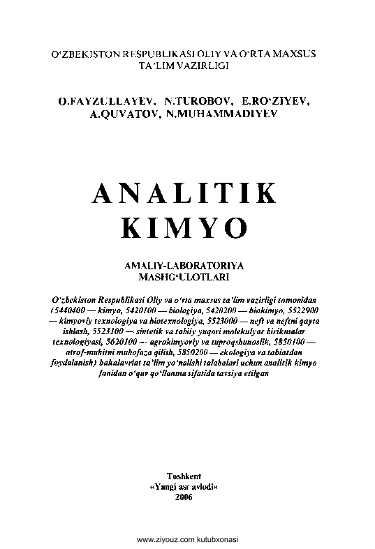 Analitik kimyo. Amaliy-laboratoriya mashg‘ulotlari