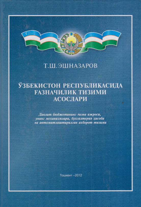 O`zbekiston Respublikasida g`aznachilik tizimi asoslari (kril)