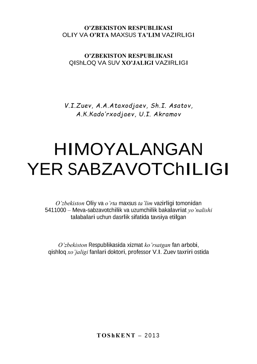 Himoyalangan yer sabzavotchiligi