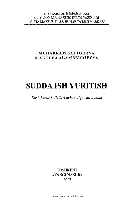 Sudda ish yuritish