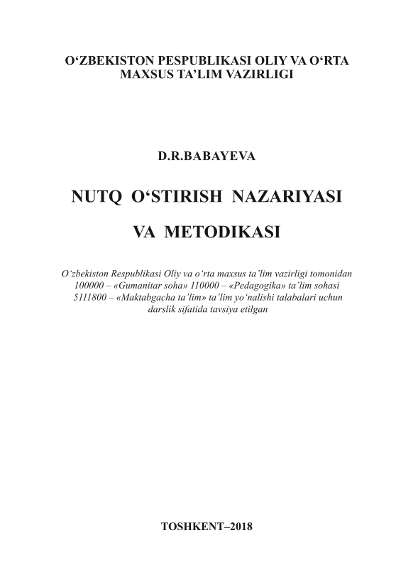 Nutq o`stirish nazariyasi va metodikasi