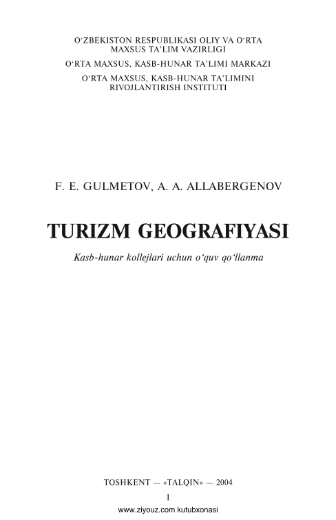 Turizm geografiyasi