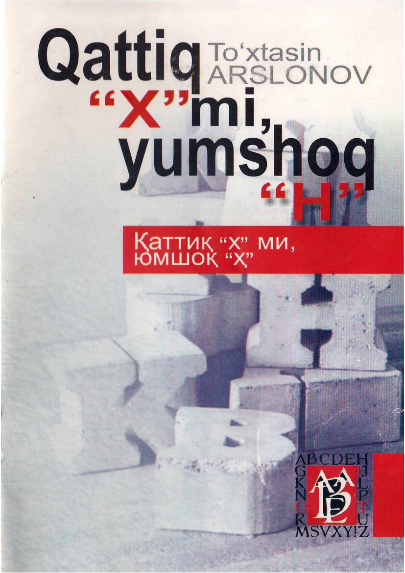 Qattiq "Х" mi yumshoq "H" 