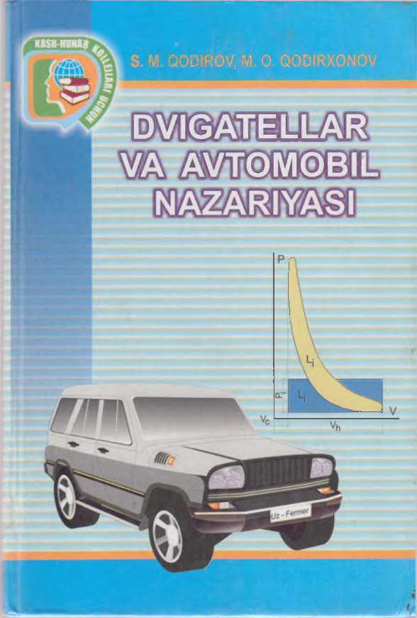 Dvigatellar va avtomobil nazariyasi