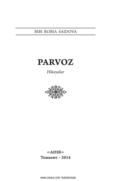  Parvoz (hikoyalar)