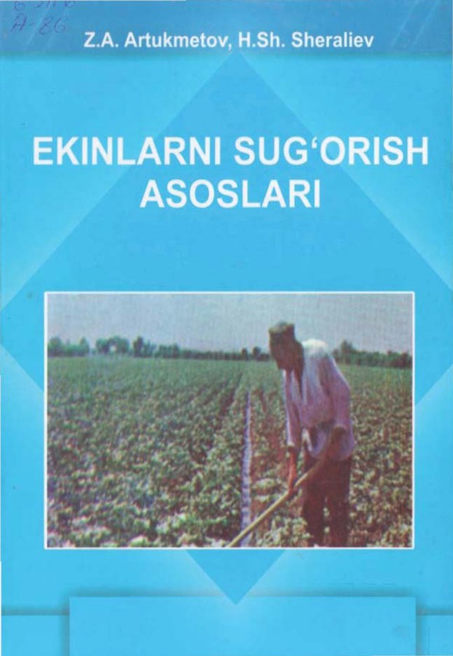 Ekinlarni sug`orish asoslari