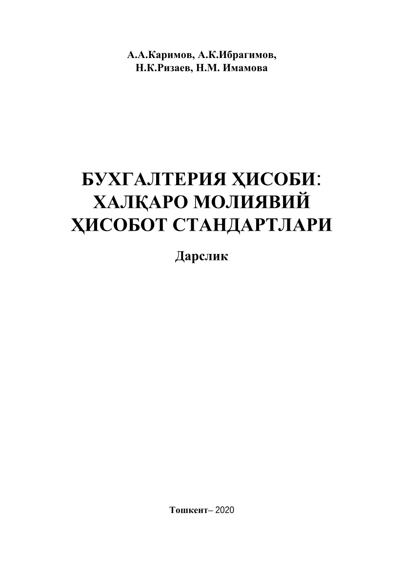 Бухгалтерия ҳисоби:халқаро молиявий ҳисобот стандартлари