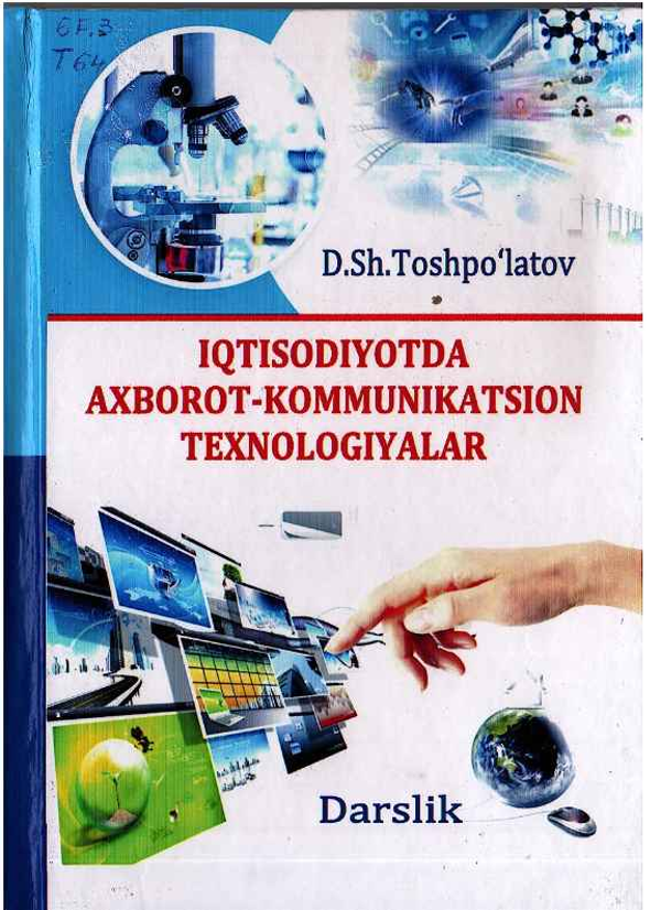 Iqtisodiyotda axborot-kommunikatsion texnologiyalar