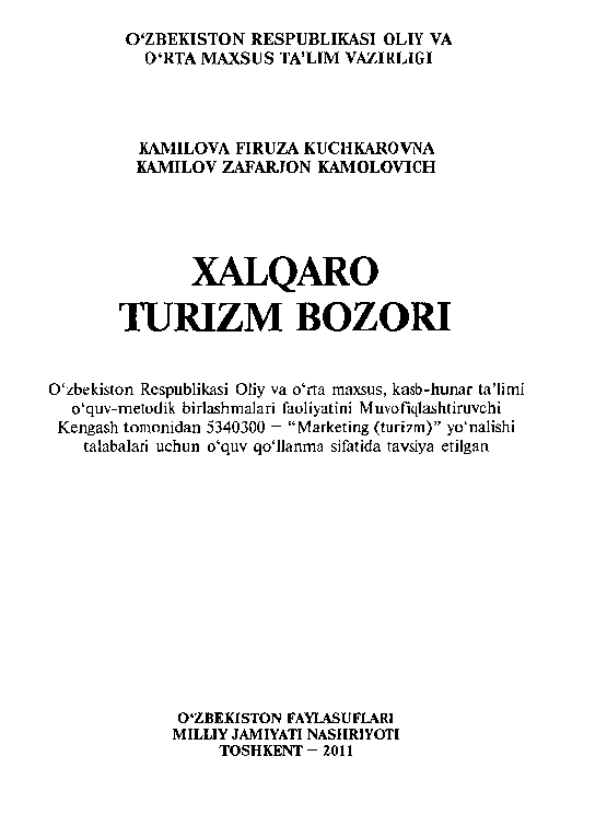 Xalqaro turizm bozori