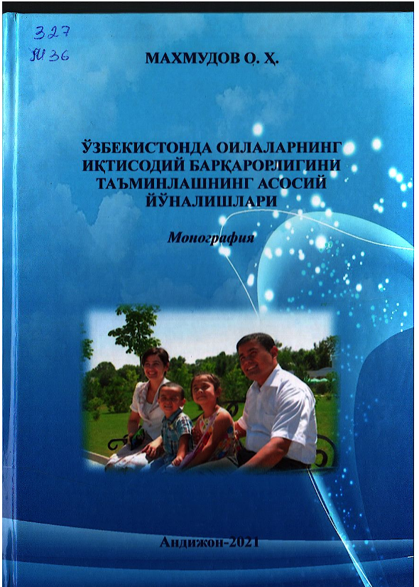 Ўзбекистонда оилаларнинг иқтисодий барқарорлигини таъминлашнинг асосий йўналаишлари