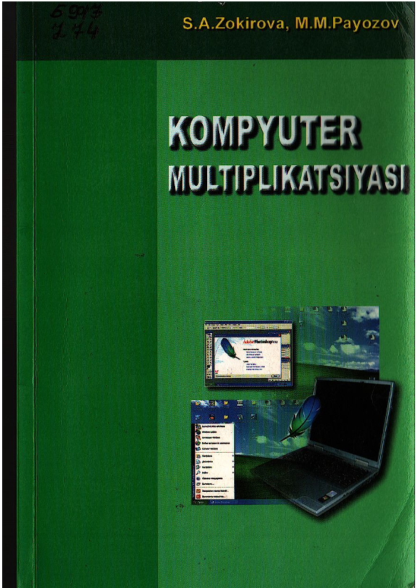 Kompyuter multiplikatsiyasi