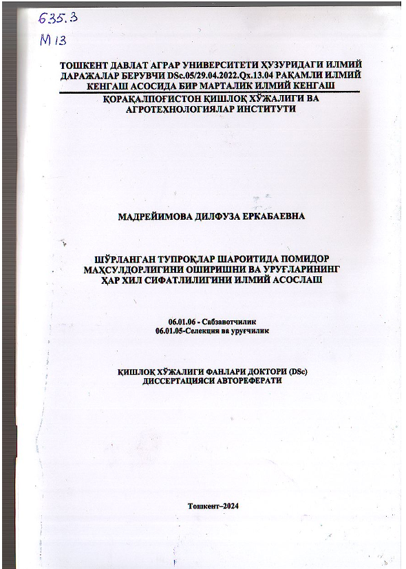 Sho'rlangan tuproqlar sharoitida pomidor mahsuldorligigni oshirishni va urug'larining har xil sifatliligini ilmiy asoslash