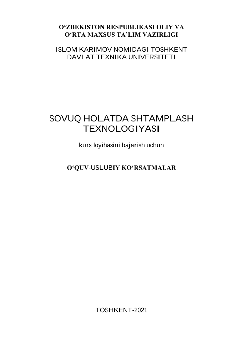 Sovuq holatda shtamplash texnologiyasi 