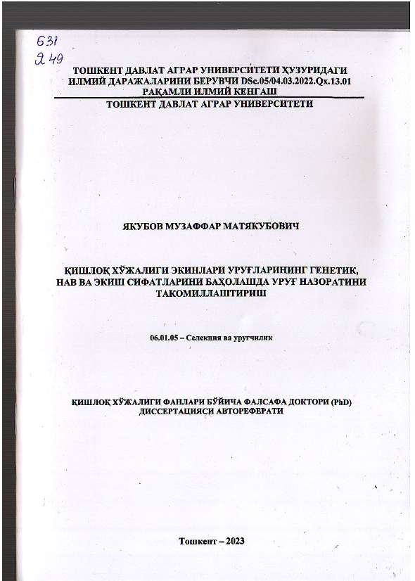 Qishloq xo'jaligi ekinlari urug'larini genetik, nav va ekish sifatlarini baholashda urug' nazoratini takomillashtirish