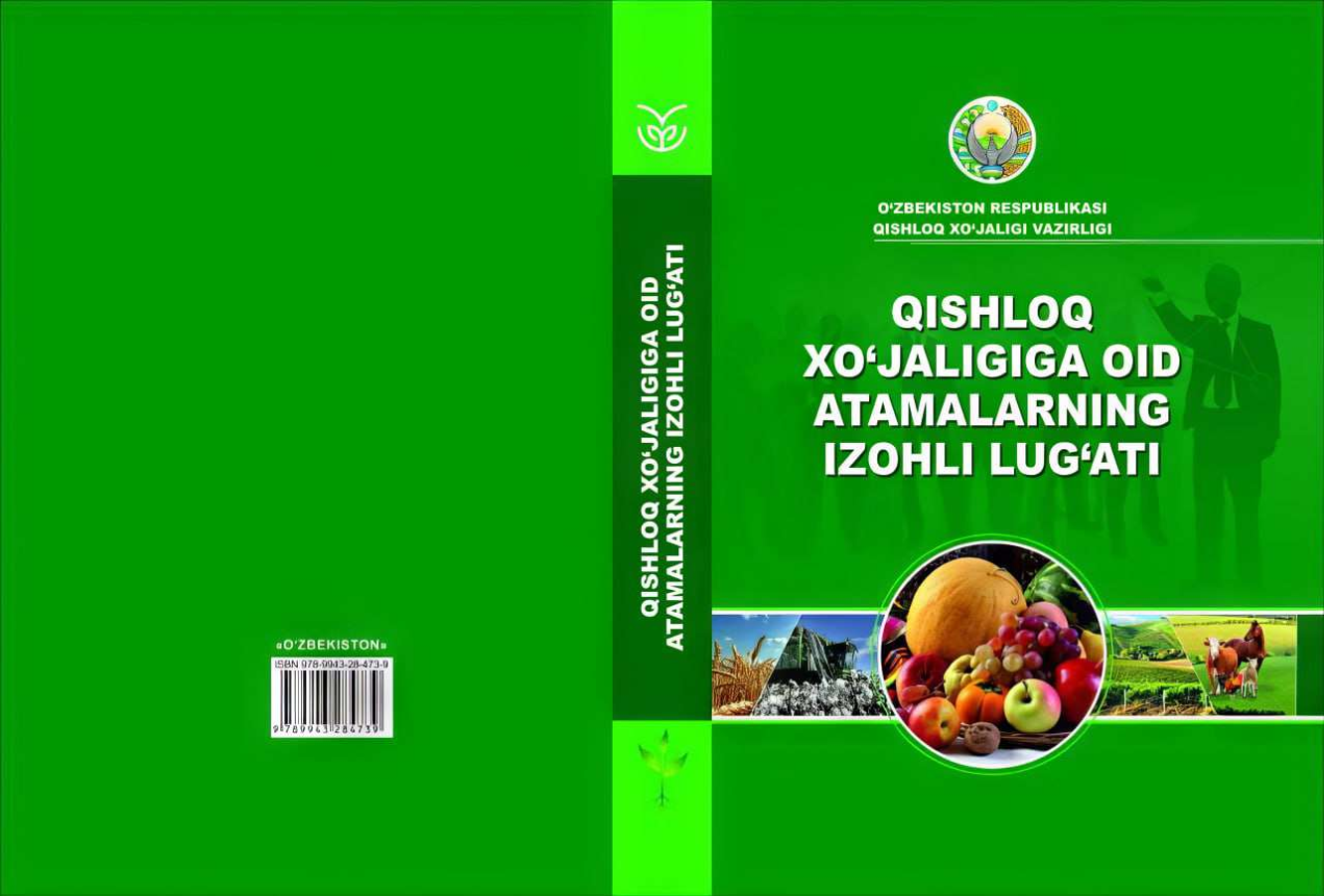 Qishloq xo‘jaligiga oid atamalarning izohli lug‘ati 