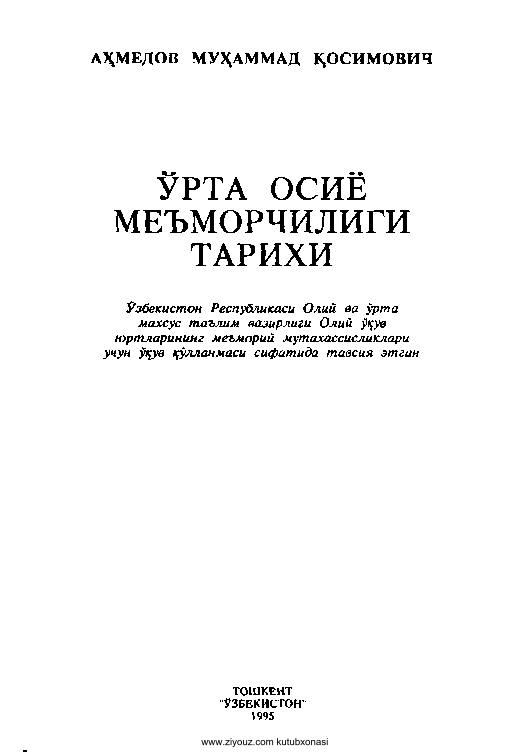 O'rta osiyo me'morchilik tarixi