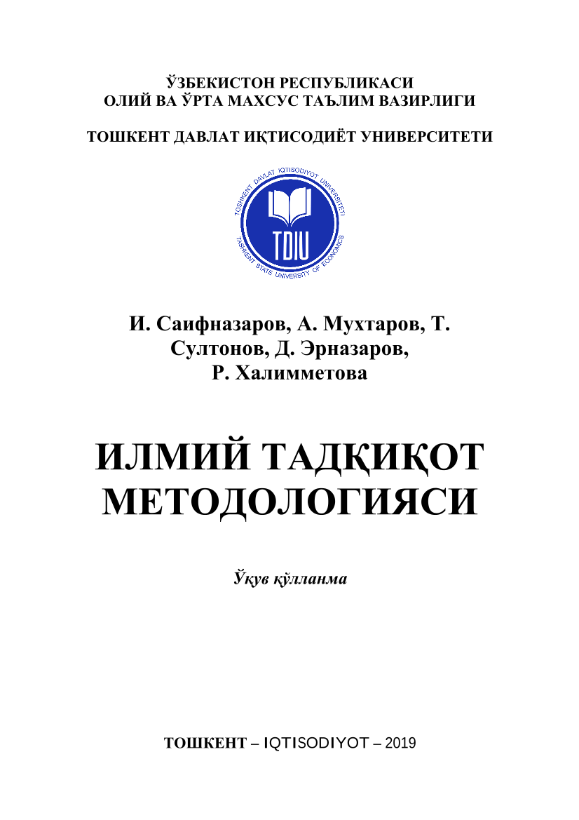 Ilimiy tadqiqot metodologiyasi 