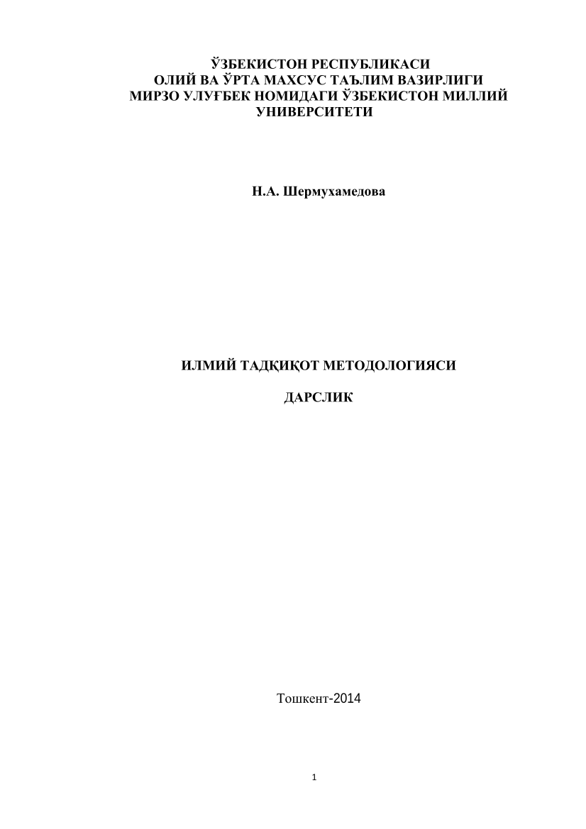 Ilmiy tadqiqot metodologiyasi