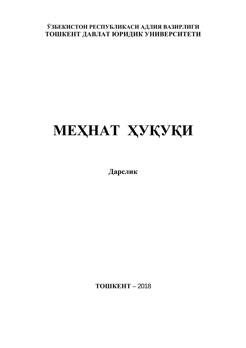 Mehnat huquqi