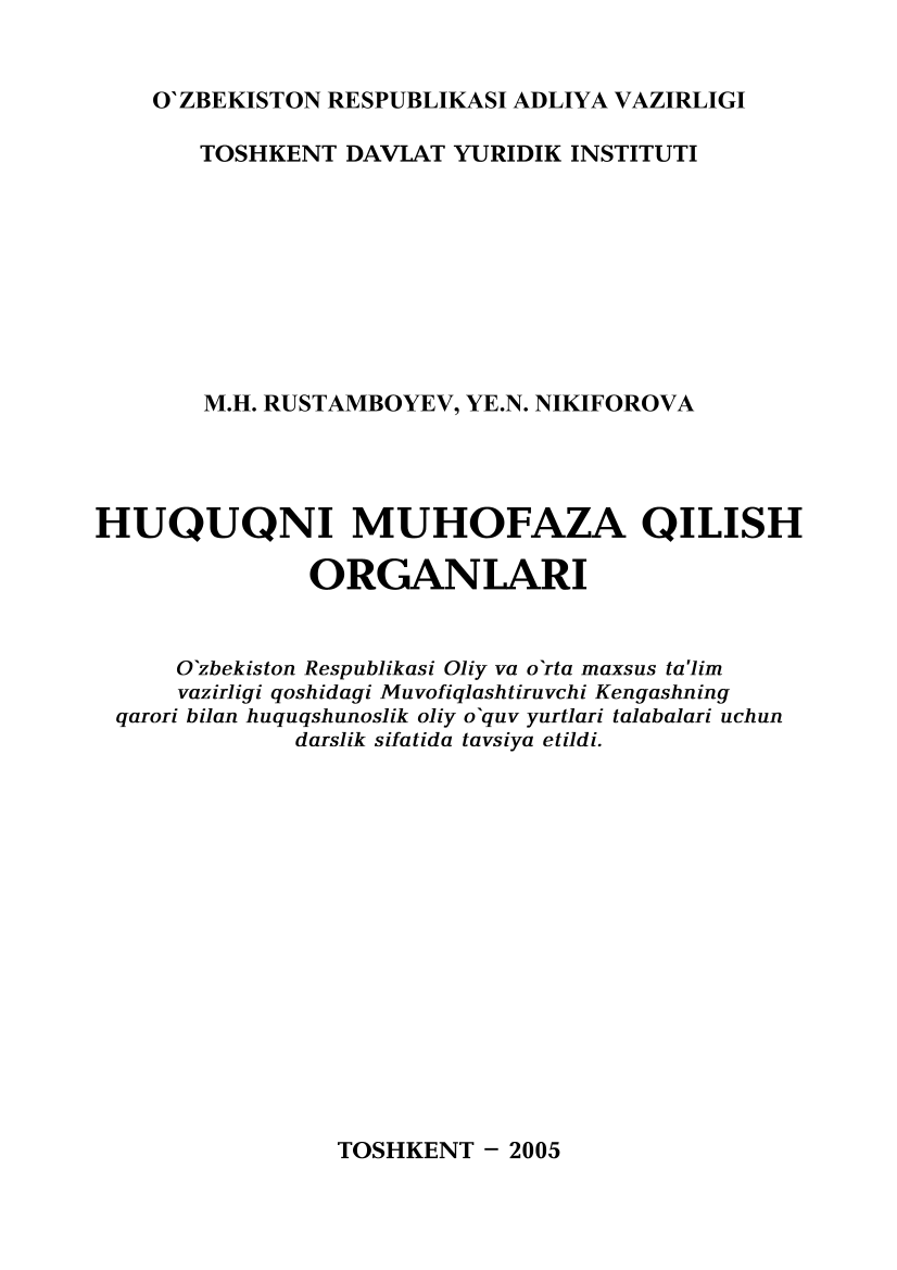 Huquqni muhofaza qilish organlari