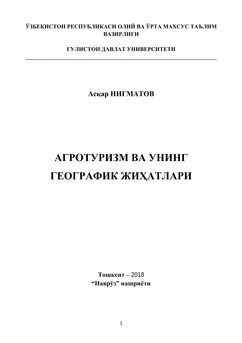 Agroturizm va uning tabiiy geografik jihatlari