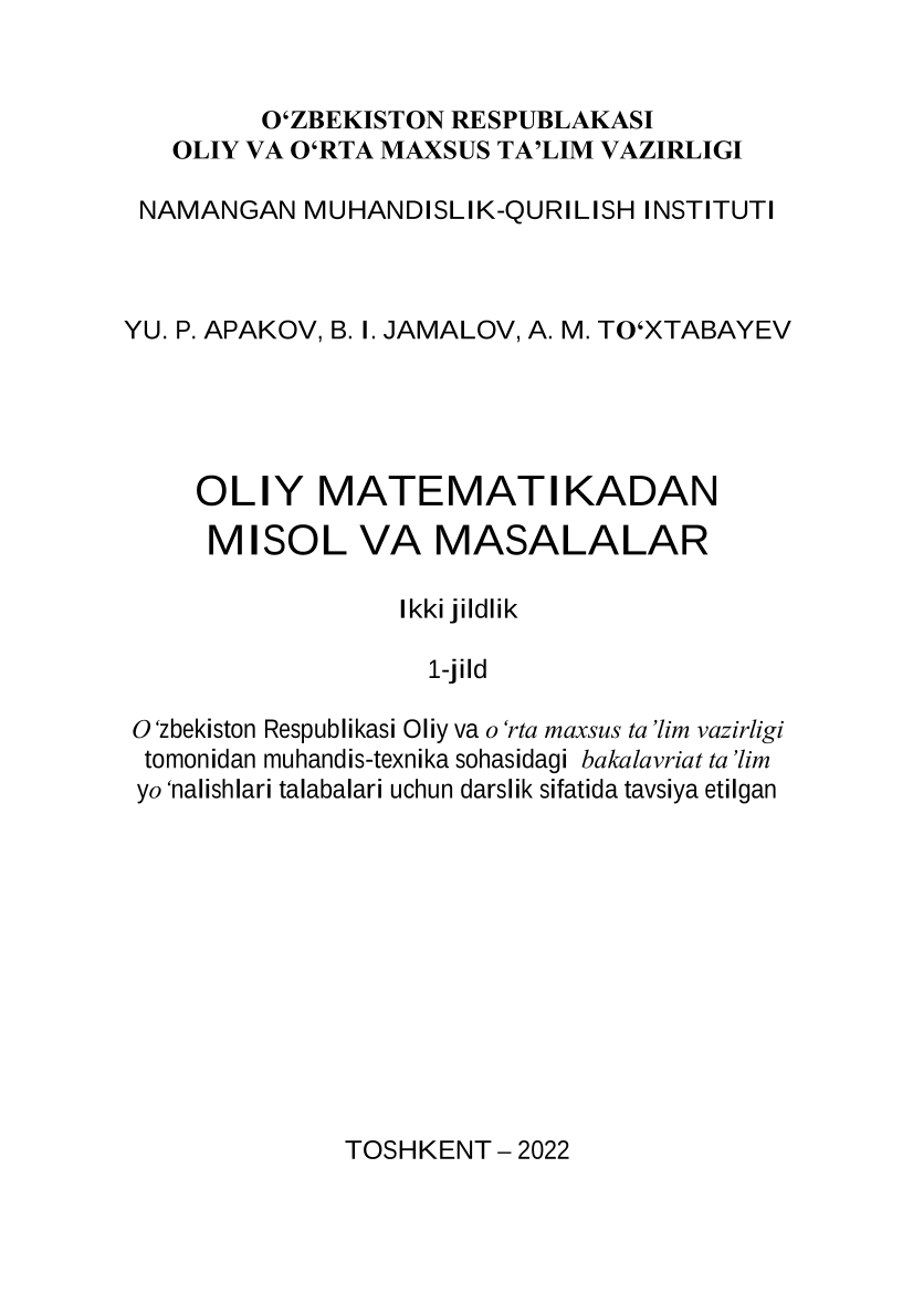 OLIY MATEMATIKADAN MISOL VA MASALALAR