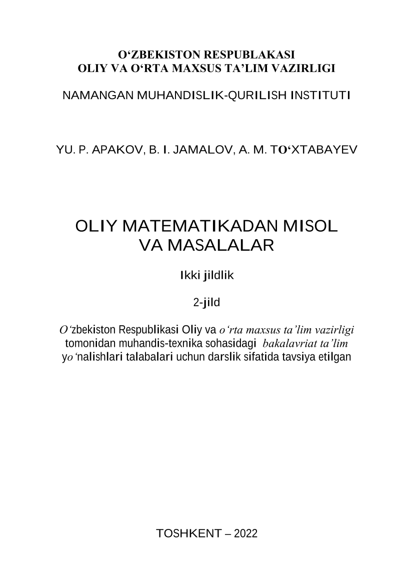 OLIY MATEMATIKADAN MISOL   VA MASALALAR 2 jild