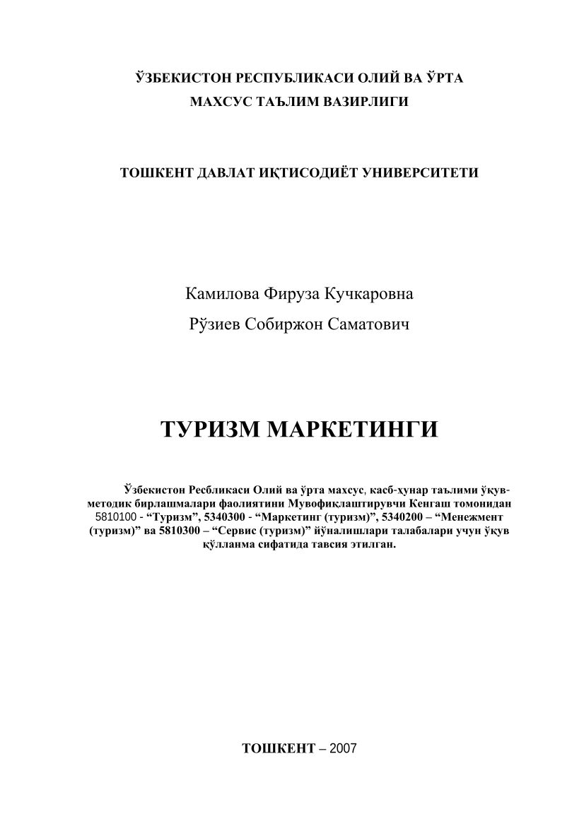 Turizm marketingi (qrill)