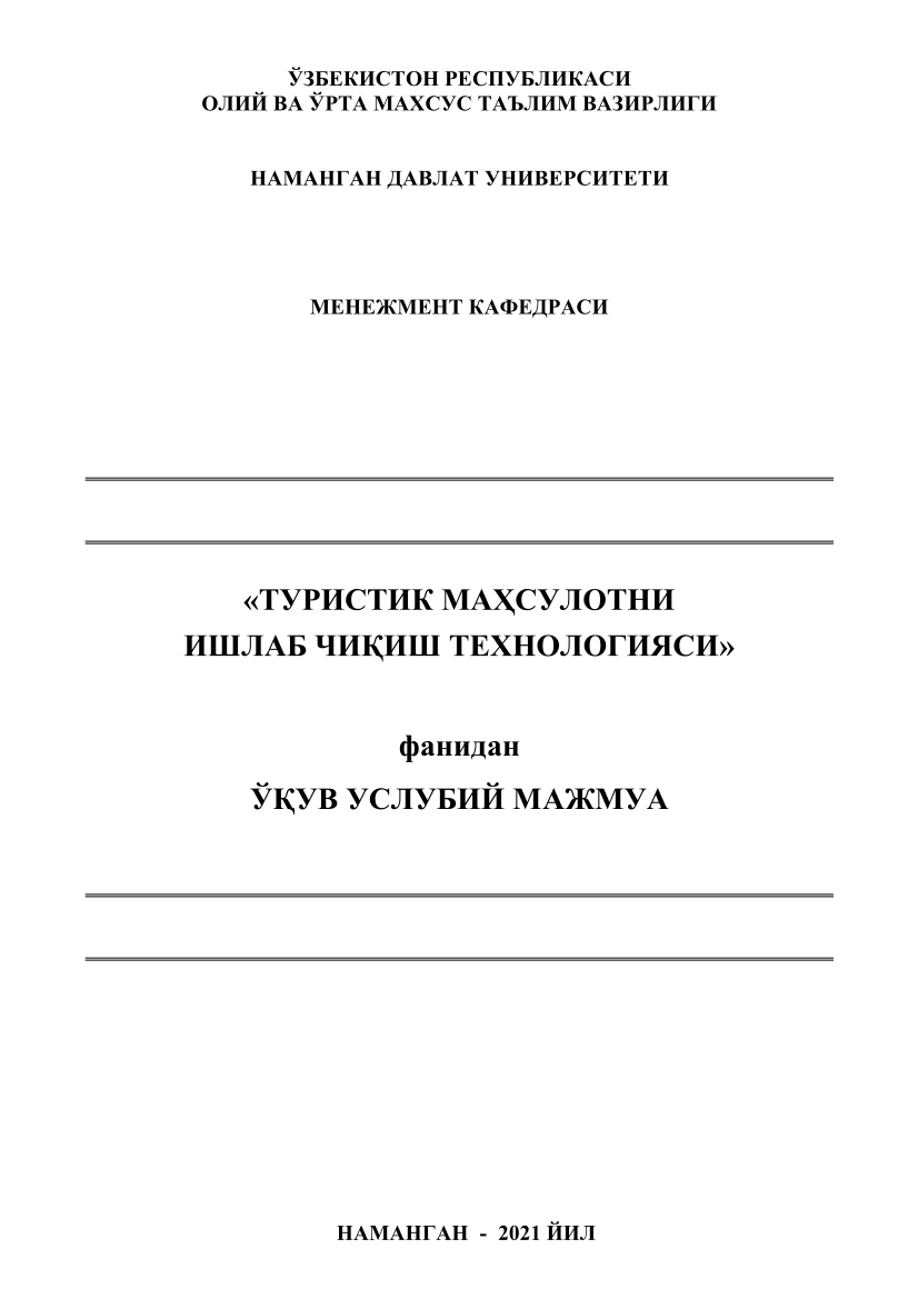 Turistik mahsulotni ishlab chiqish texnologiyasi