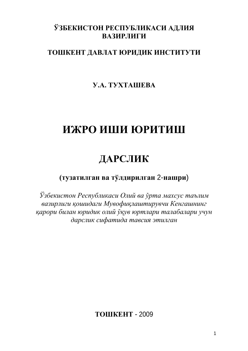 Ijro ishi yuritish