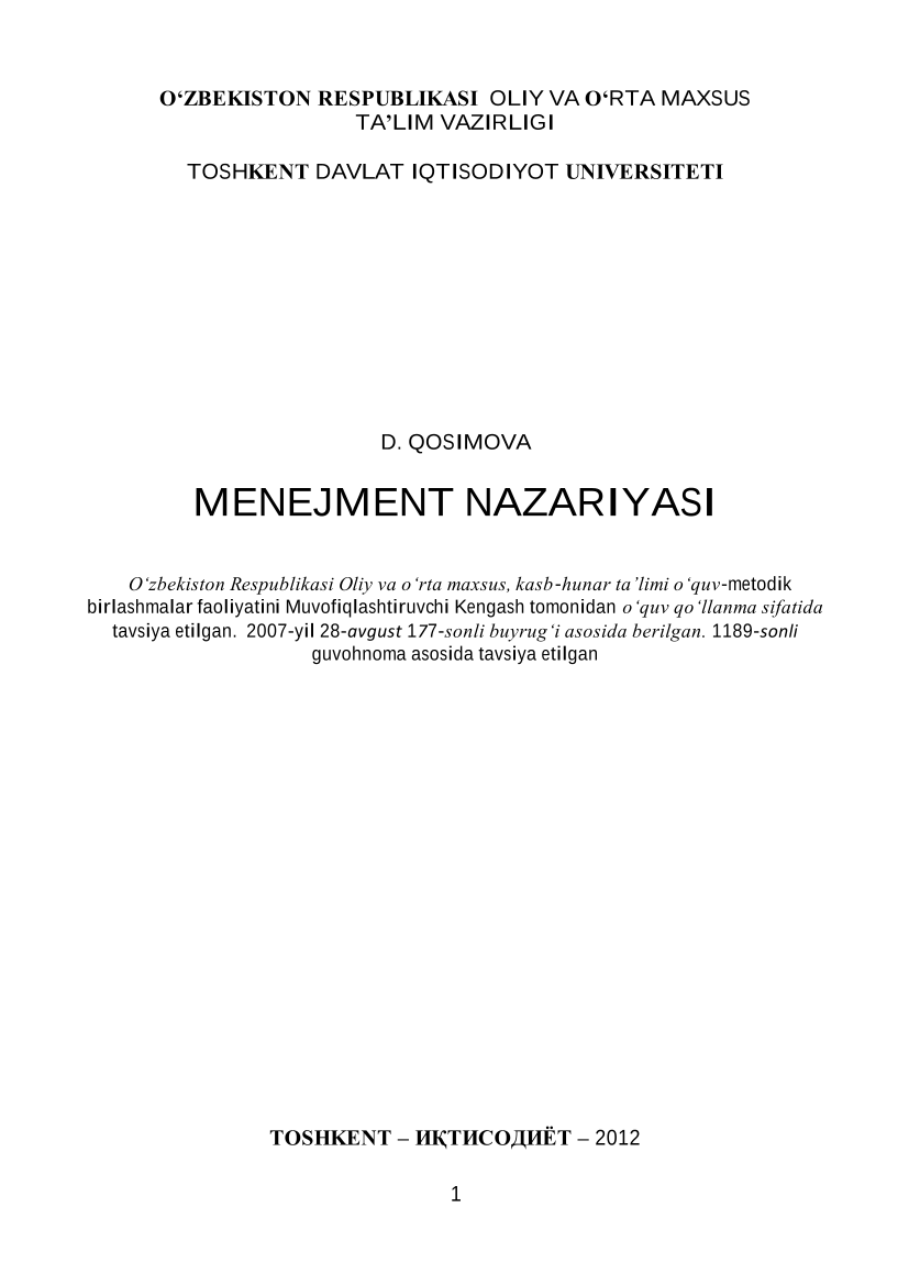 Menejment nazariyasi
