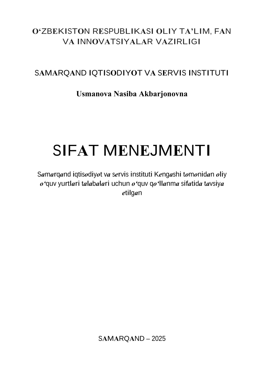 Sifat menejmenti