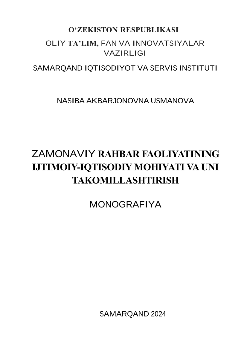 Zamonaviy rahbar faoliyatining ijtimoiy-iqtisodiy mohiyati va uni takomillashtirish