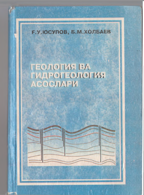 Geologiya va gidrogeologiya asoslari (qrill)