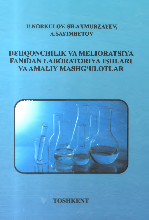 Dehqonchilik va melioratsiya fanidan laboratoriya ishlari va amaliy mashg'ulotlar