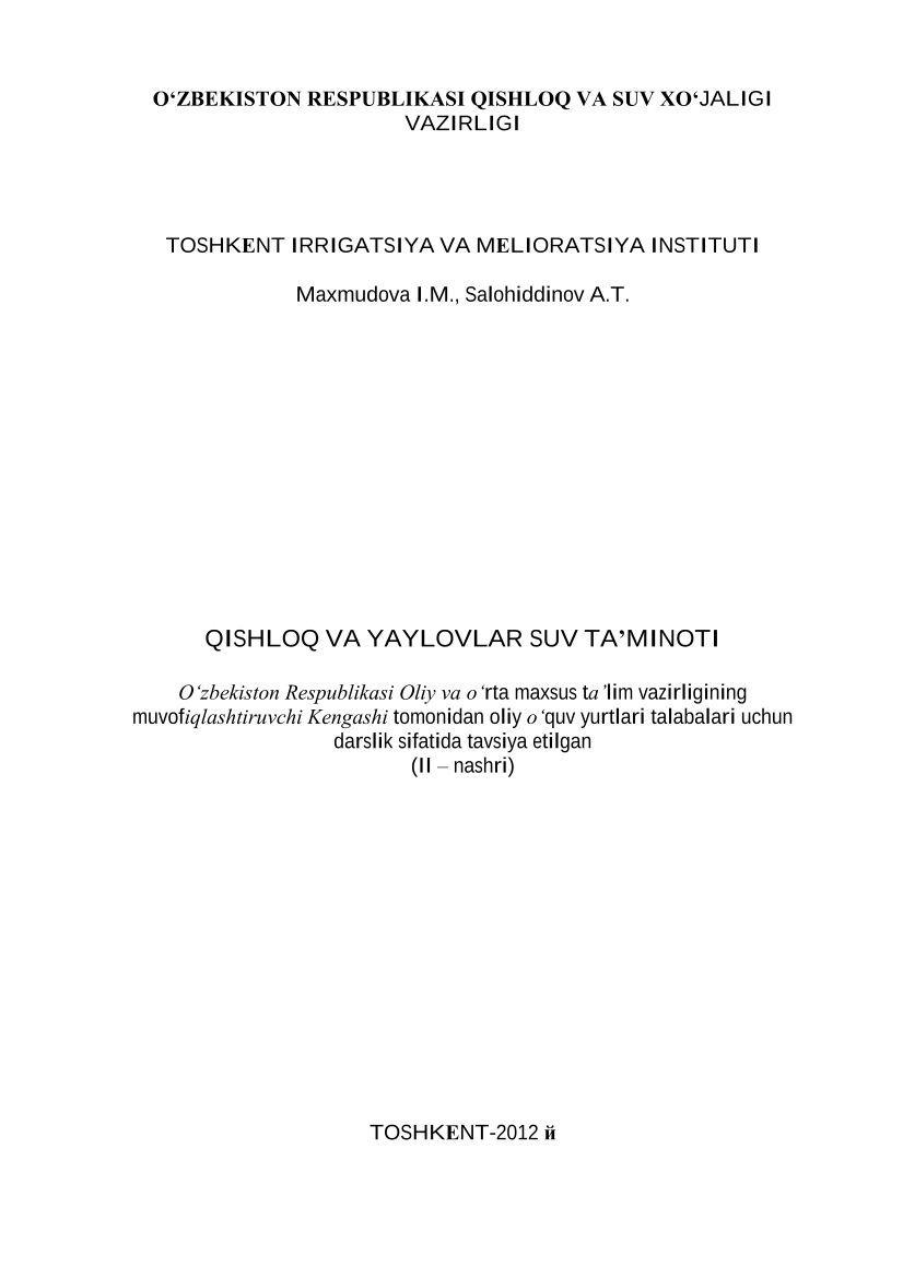Qishloq va yaylovlar suv ta'minoti