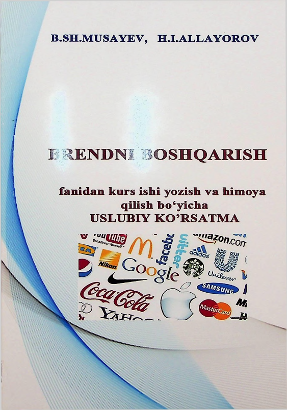 Brendni boshqarish