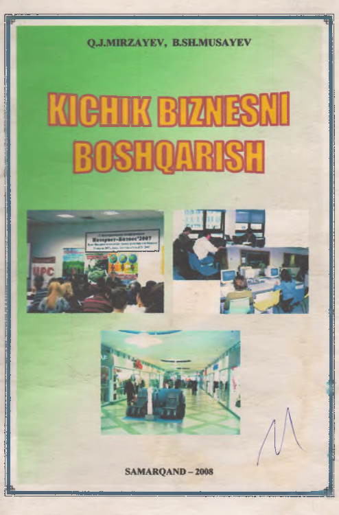 Кичик бизнесни бошқариш