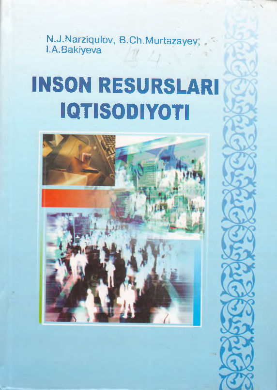 Inson resurslari iqtisodiyoti