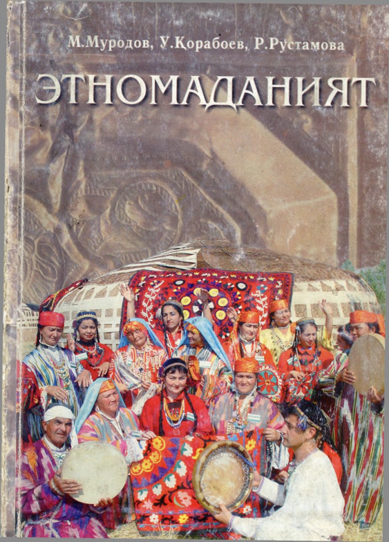 Etnomadaniyat (qrill)